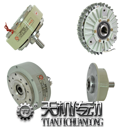 研新磁粉制动器 研新磁粉制动器