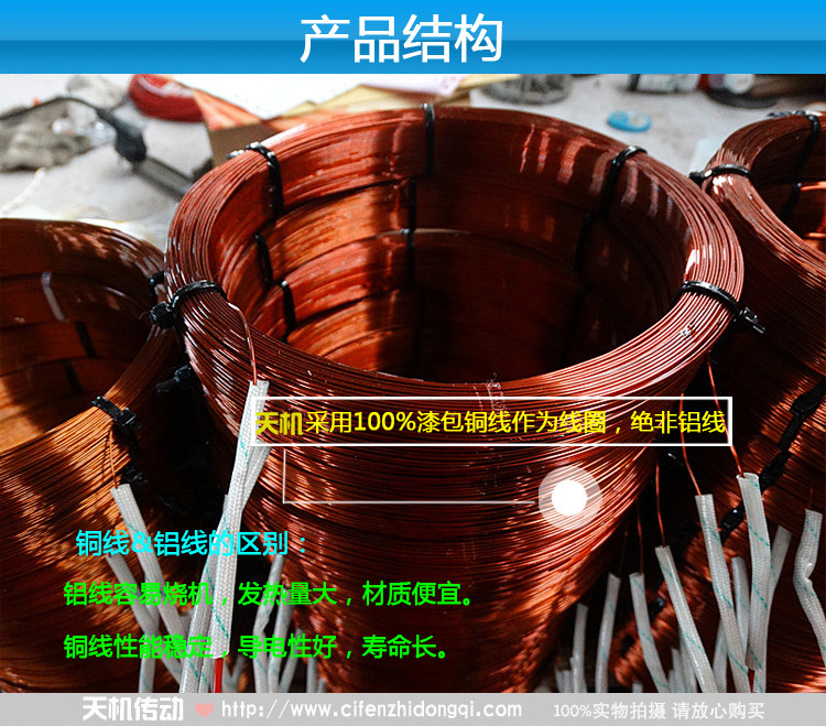 磁粉制动器线圈 磁粉制动器线圈