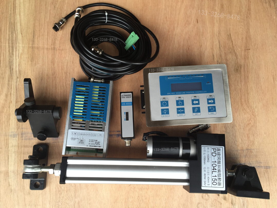 EPC伺服纠偏控制系统 EPC伺服纠偏控制系统