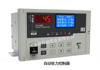 磁粉张力控制器 磁粉张力控制器