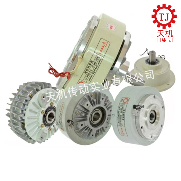 磁粉制动器厂家 磁粉制动器厂家